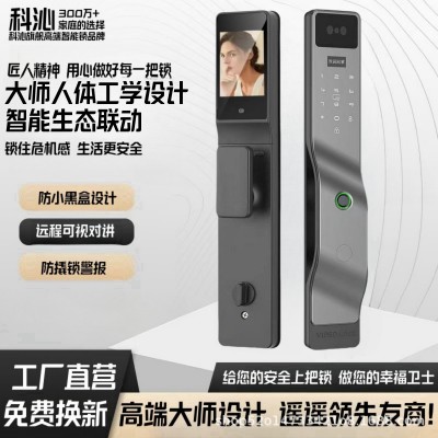 科沁家用指纹锁c级锁芯密码锁公寓全自动远程门锁人脸识别智能锁图3
