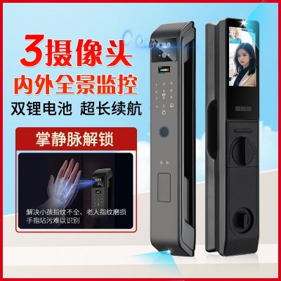 3D人脸识别监控指纹锁全自动密码锁家用电子智能锁抓拍对讲掌静脉