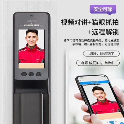 3D人脸识别监控指纹锁全自动密码锁家用电子智能锁抓拍对讲掌静脉图2