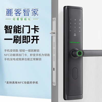 入户防盗门电子门锁家用密码锁大门指纹锁民宿酒店木门临时密码Q5