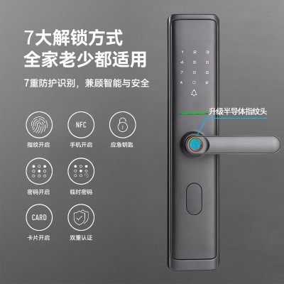入户防盗门电子门锁家用密码锁大门指纹锁民宿酒店木门临时密码Q5图5