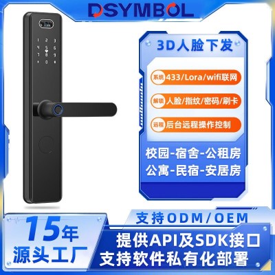 新人脸指纹解锁密码下发校园4个CAT1联网锁宿舍4GLora485高清抓拍图1