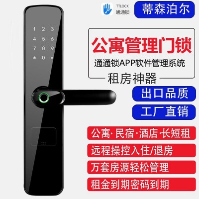 厂家直供 公寓密码指纹锁 酒店日租房通通锁民宿出租房智能密码锁