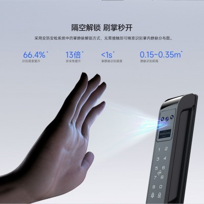 剑芯全自动掌静脉人脸识别断桥铝庭院指纹智能密码锁涂鸦通通门锁图3