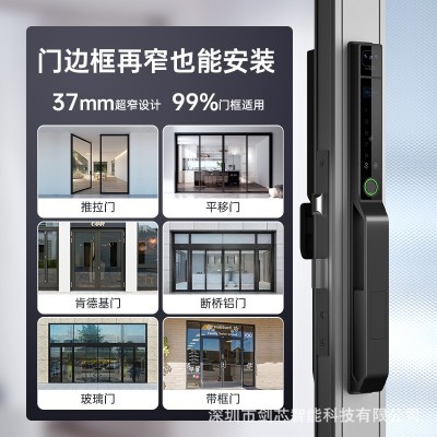 剑芯全自动掌静脉人脸识别断桥铝庭院指纹智能密码锁涂鸦通通门锁图4