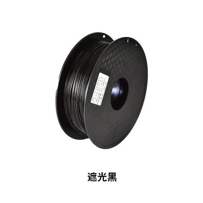 真材3d户外耗材 韧性好/耐高温/抗紫外线/发光字专用/厂家直销图5