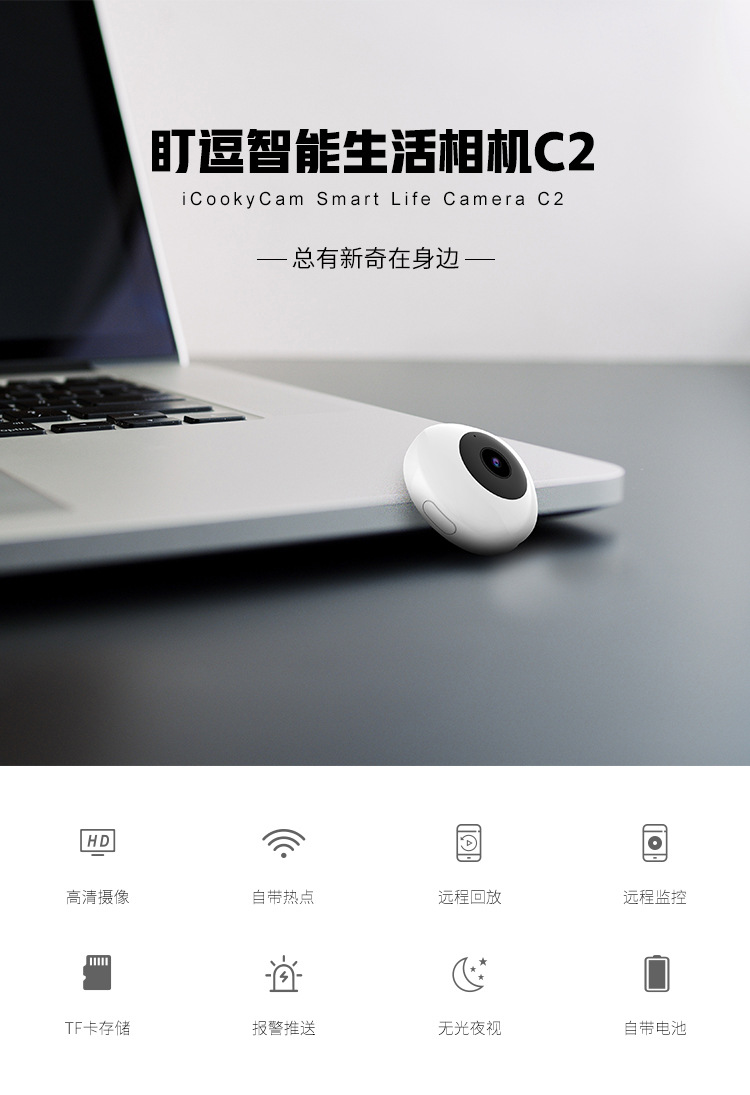 新C2中文详情_01