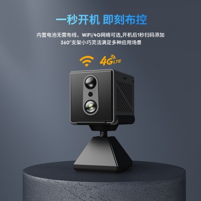 跨境智能wifi家用监控摄像头 变焦高清可夜视无线4G网络户外摄像机图2