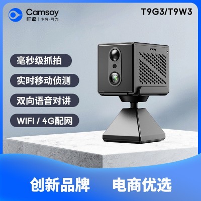 跨境智能wifi家用监控摄像头 变焦高清可夜视无线4G网络户外摄像机图3