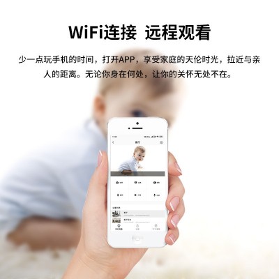 A9摄像头WiFi智能高清夜视监控摄像头圆款家用看护无线远程摄像头图2