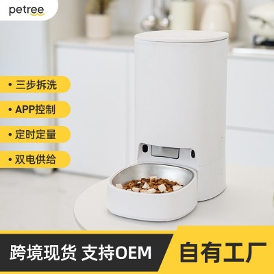 Petree小白桶宠物智能自动喂食器猫咪猫粮狗粮投喂机定时定量外贸图2
