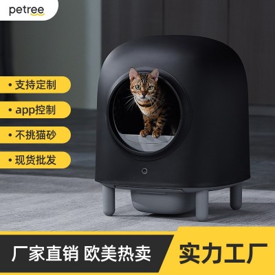 Petree全自动智能猫砂盆二代智能猫厕所感应清理铲屎全封闭除臭味外贸图2