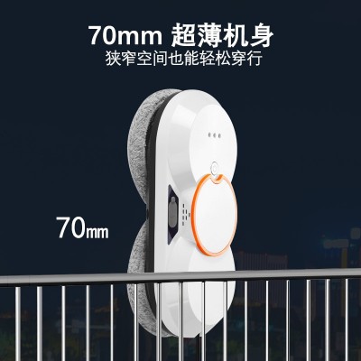 批发新款双喷水擦窗机器人家用全自动智能清洁擦窗机工厂现货供应图5