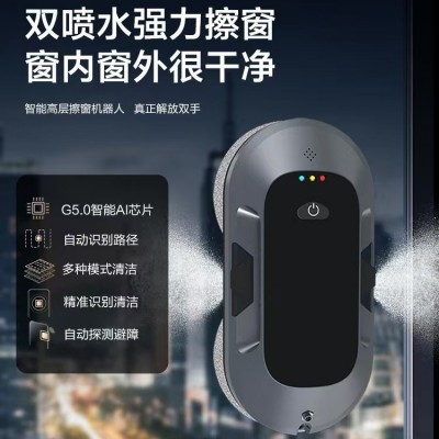 源头厂家批发双喷水擦窗机器人跨境专款擦玻璃机家用智能擦窗户机图2
