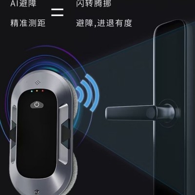 源头厂家批发双喷水擦窗机器人跨境专款擦玻璃机家用智能擦窗户机