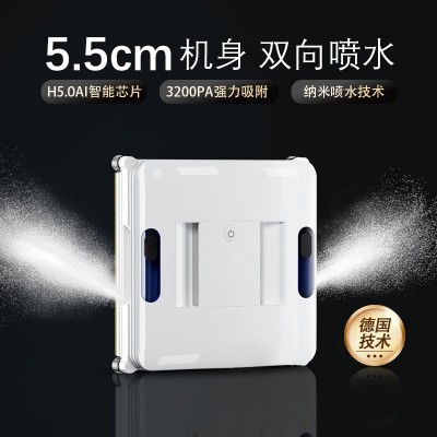 源头工厂超薄双向双喷水智能擦窗机器人遥控规划式擦玻璃机擦窗机
