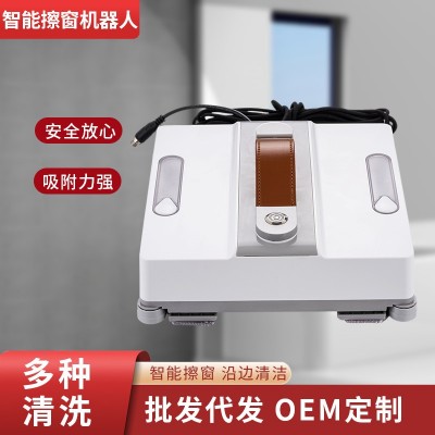 源头工厂智能擦窗机器人全自电动家用神器洗高层窗外专用擦窗机器图1