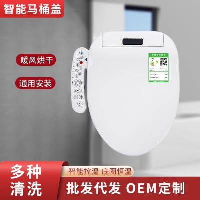 新款智能马桶盖板510-04xs坐便盖遥控器家用即热智能马桶盖批发图2
