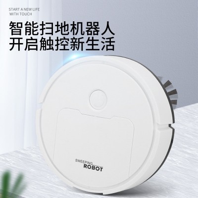 家用多功能地板吸尘器吸尘扫地拖地一体机 迷你扫地机器人批发