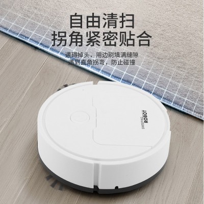 家用多功能地板吸尘器吸尘扫地拖地一体机 迷你扫地机器人批发图4