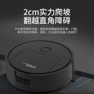 家用多功能地板吸尘器吸尘扫地拖地一体机 迷你扫地机器人批发图3