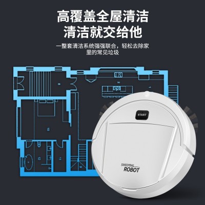 家用充电吸尘器扫吸拖一体机地板清洁机智能扫地机器人批发图4