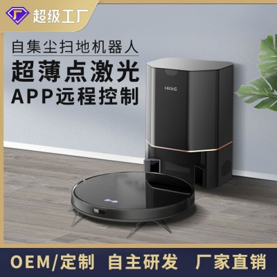 家用扫地机多功能激光智能电子超薄自集尘扫拖吸一体机厂家直销图3