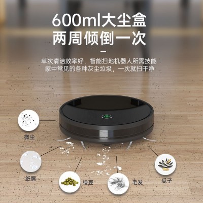 家用扫地机玻璃面板手机电子智能涂鸦扫洗拖扫地机器人厂家直销图3