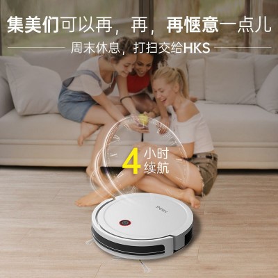 家用扫地机智能涂鸦拖地吸尘导航自动回充一体扫地机器人工厂新款图5