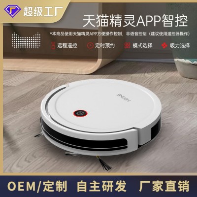 家用扫地机智能涂鸦拖地吸尘导航自动回充一体扫地机器人工厂新款图2