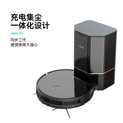家用扫地机器人全自动集尘玻璃面板手机涂鸦wifi扫吸拖一体厂家
