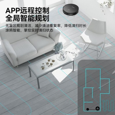家用扫地机器人全自动集尘玻璃面板手机涂鸦wifi扫吸拖一体厂家图4
