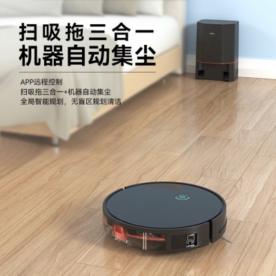 家用扫地机器人全自动集尘玻璃面板手机涂鸦wifi扫吸拖一体厂家图3