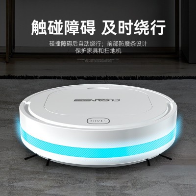 扫地机器人 懒人家用自动清洁机 充电迷你智能吸尘器家电礼品批发图2