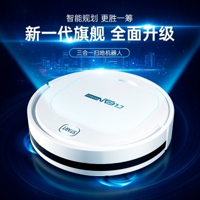 智能自动扫地机器人 家用超薄懒人清洁机 USB充电擦地吸尘器礼品