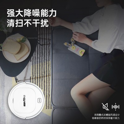智能自动扫地机器人 家用超薄懒人清洁机 USB充电擦地吸尘器礼品图3