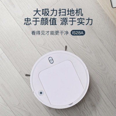 家用扫地机器人智能一体超薄充电扫地机擦扫吸拖全自动吸尘器懒人图3