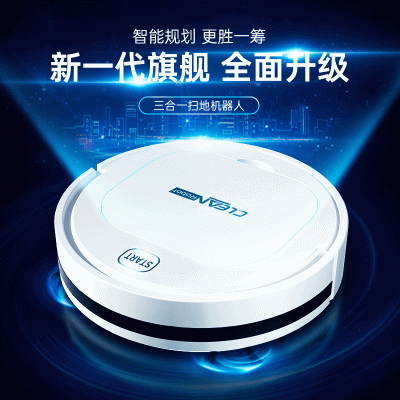 扫地机器人 懒人家用自动清洁机 充电迷你智能吸尘器家电礼品批发图2