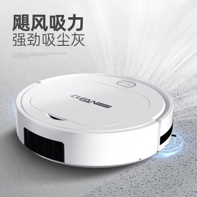 扫地机器人 懒人家用自动清洁机 充电迷你智能吸尘器家电礼品批发