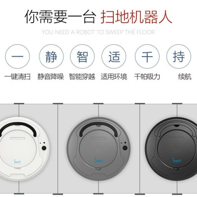 基础款吸拖三合一扫地机器人 家用智能懒人吸尘器清洁扫地机跨境图3