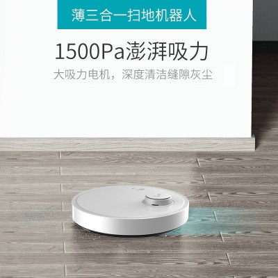 家用三合一懒人干湿扫地机器人 智能吸尘器大吸力清洁扫地机厂家图2