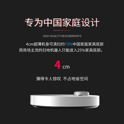 家用三合一懒人干湿扫地机器人 智能吸尘器大吸力清洁扫地机厂家