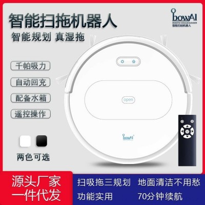 全自动回充APP扫地机器人 家用懒人智能拖地机跨境批发