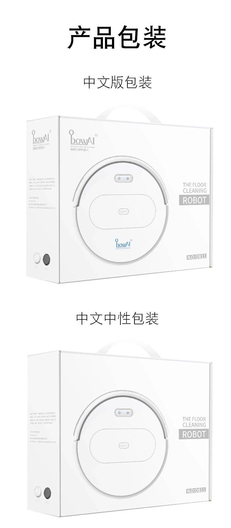 企业微信截图_16312713102463