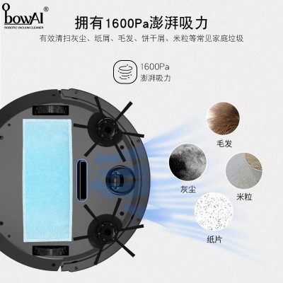 干湿两用扫拖吸扫地机器人 家用懒人智能自动清洁机吸尘器跨境图2