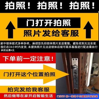 家用智能密码指纹锁卧室出租房门锁静音房间密码锁民宿办公室图3