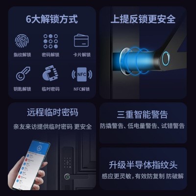 家用智能密码指纹锁卧室出租房门锁静音房间密码锁民宿办公室图4
