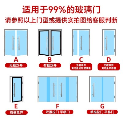 玻璃门密码锁办公室双门双开单开公司商铺有无框智能指纹门锁图2