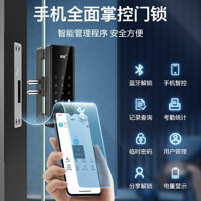 玻璃门密码锁办公室双门双开单开公司商铺有无框智能指纹门锁图5