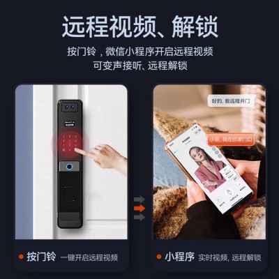 智能指纹锁家用全自动人脸识别智能门锁防盗门可视猫眼密码锁图4